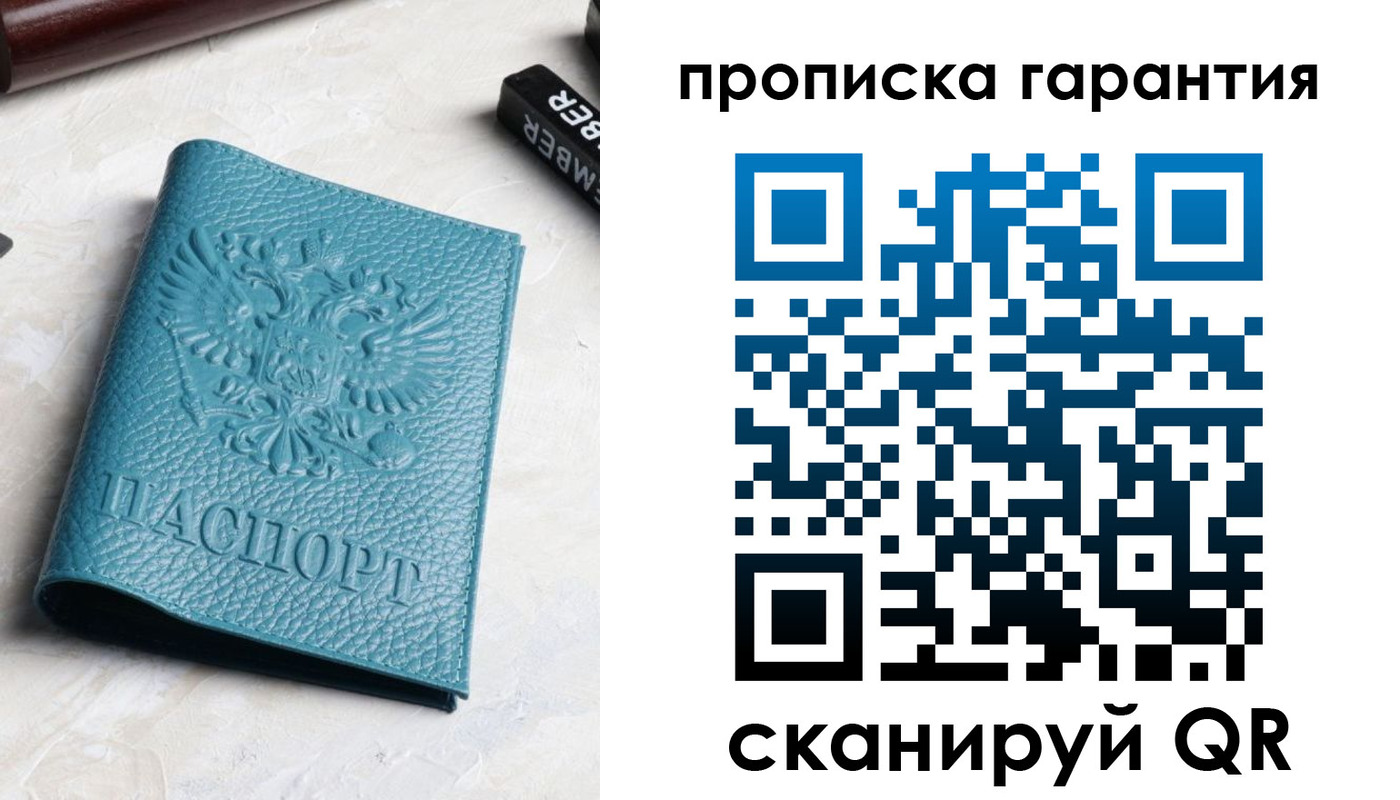 регистрация для школы в Холмске
