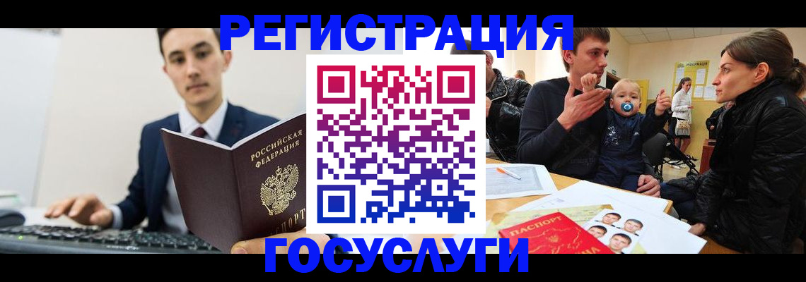 прописка в квартире в Холмске