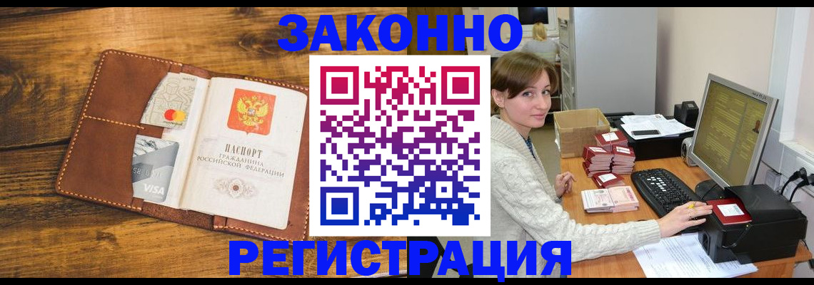 регистрация для дет. сада в Холмске